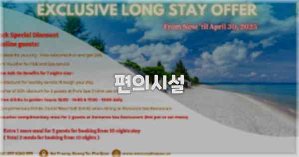 🛎️ 편의시설