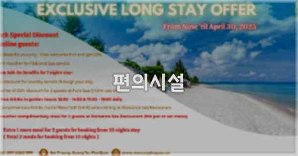 🛎️ 편의시설