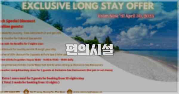 🛎️ 편의시설